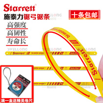 Starrett High speed steel bimetallic hand saw blade BS1224 RS1224 saw bow K140 145