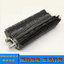 Komi C968 978 C988 paper shredder cutter Clasper 968 shredder tool cormi 988 tool