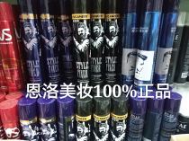 Buy 3 sends 1 punch Tyrannemy Hairdresser Sculpted Spray Styling Styled dry adhesive for mens styling special hair gel