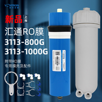 Tandem Reverse Osmosis RO Membrane Home 800G Pure Water Instrumental Era Walton Water Saving Pandemic 1000G filter core