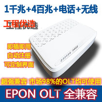 4-Port WiFi EPON Gigabit light cat ONU built-in antenna compatible with each brand OLT can be customized for 1 year