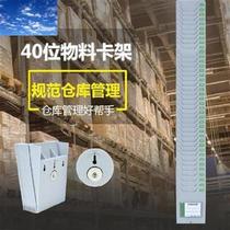 Material card slot Control card holder box Telescopic telescopic card wall office building material card holder card sleeve Warehouse