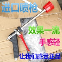 Imported C25 advanced spray gun agricultural motorized sprayer high pressure sprayer three-cylinder plunger pump pistol fruit tree fog