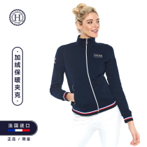 320 French imports HarCour lady gush jacket riding sport long sleeve jacket equestrian rider skin