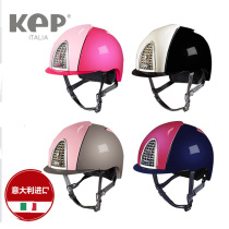 225 Italy imported KEP color equestrian helmet knight helmet riding helmet men and women with the same