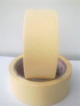  Cantech masking paper color separation paper adhesive tape width 48mm only sold for 3 50 yuan