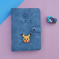 Bookkeeping This loose-leaf Ming fine account Family Money and expenditure This primary school student pocket money to collect cash notes Hand books This book