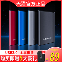 (Official)Mobile hard disk 160g external external metal ps4 stand-alone games with mobile phone mechanical storage mac Apple hard drive 3 0 encryption