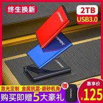 (Strictly choose good things) high-speed mobile hard disk 2T external usb3 0 1t data storage external 500g notebook desktop Apple Computer mobile phone solid state mobile hard disk 4T