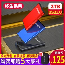 (Strictly choose good things) high-speed mobile hard disk 2T external usb3 0 1t data storage external 500g notebook desktop Apple Computer mobile phone solid state mobile hard disk 4T
