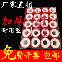 Raw material with large roll plumbing special raw tape sealing tape 20 meters thick 100 Roll 1 box PTFE waterproof