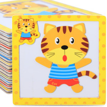 Wooden magnetic three-dimensional puzzle Baby 3 years old toddler Boy boy girl Music baby wooden toy