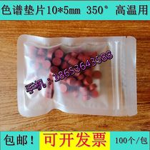 Shanghai Tianmei gas chromatograph GC7900 high temperature 350 ° iron red seal injection gasket 10 * 5mm