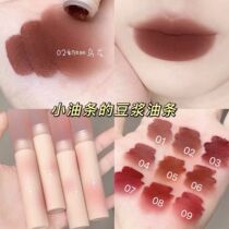 Spot Judydoll orange marshmallow lip cream soft and long lasting milk cream matte lip gloss