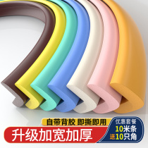 Anti-collision strip Childrens wall angle anti-collision soft bag eco-friendly and non-toxic touch head protection strip window guard corner wrapping strip free of sticking