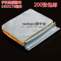 Deerskin glasses cloth Glasses cloth Large suede mobile phone film display cloth custom logo