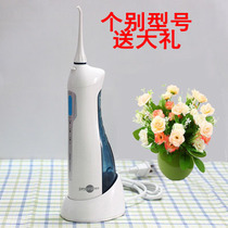 Boho electric punching machine portable intelligent tooth cleaning machine dental calculus water dental floss orthodontic oral theorizer washing machine