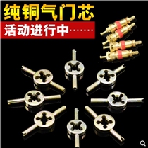 Tire valve core open wire wrench valve key valve needle car motorcycle electric bicycle valve cap