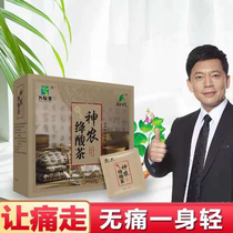 3 boxes of Wansongtang Shennong Purple acid Tea drop double Purple tea Pueraria Mirifica Purple acid tea Uric acid tea Chicory Gardenia Tea