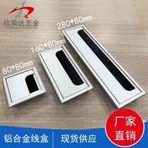 Office desk clamshell cable box Computer desk with brush square threading hole cover Aluminum alloy desktop decoration cable box