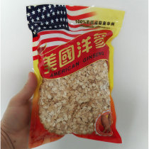Selected small slices of American ginseng lozenges ginseng lozenges no sulfur-free ginseng tablets small round piece 500g dry foot