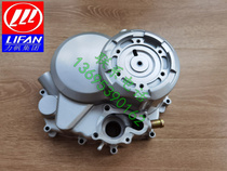 Lifan water-cooled 150 175 Automatic clutch engine Clutch bias box Clutch cover right bias box