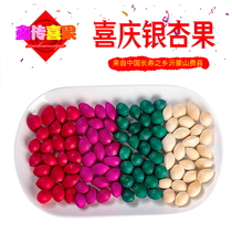 Dyeing red green white fruit ginkgo ginkgo Gongsun fruit wedding supplies early birth noble son bed decoration dried fruit ornaments