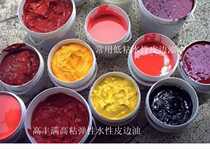 Water-based leather high-gloss elastic shoe material leather leather edge oil trimming oil repair modification pigment painting can be flexibly matched