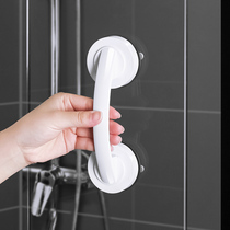 Bathroom handrail Elderly safety railing Toilet toilet Toilet punch-free strong suction cup non-slip door handle