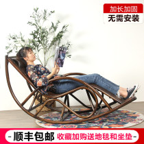 Rattan chair rocking chair recliner balcony home leisure old man nap rattan rocking chair real Vine lazy person free chair