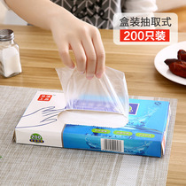 Thickened disposable gloves 200 clear film gloves kitchen catering hygiene food gloves