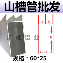 Ceramic tile cabinet Aluminum alloy cabinet Ceramic tile column slot Stove edge strip Cabinet door installation accessories