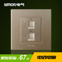 Simon switch socket 56 series champagne color telephone plus computer network cable panel 86 network V55229-56