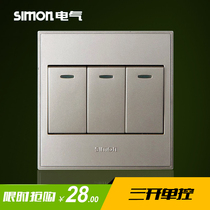 Simon Switch Socket 56 Series champagne Three switches Three open single control 3 bits Single-linked panel Champagne gold