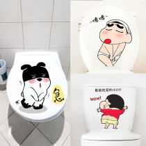 Funny Toilet Stickup Personality Creative Toilet Toilet Adornment Cartoon Applid waterproof horse lid sticker car sticker