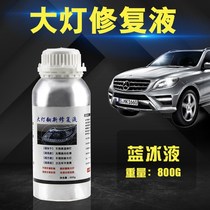 Refurbished tool mail car Lamp fluid package refurbishment set coated car Doctor headlight equipment