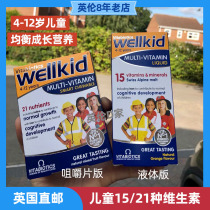 British WELLKID 4-12 years old baby 15 kinds of multivitamin liquid version chewable tablets