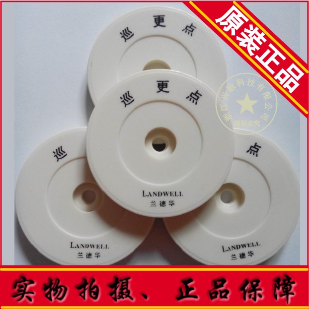 Randwick patrol more point L-3000EF induction patrol more point white information button patrol point location button EM-2