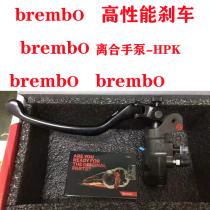 New Brebo Italian Abalone brembo19RCS CC straight push pump brake hand pump set motorcycle