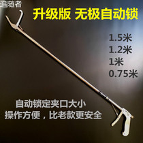 Self-lock thickened 2 m stainless steel lengthened snake yellow eel clamp mud loach pliers catch-up tools crab pliers 1 5 m