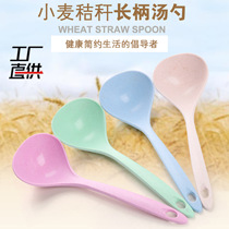 Wheat straw spoon household long handle porridge spoon Kitchen kitchenware plastic thickened large porridge spoon