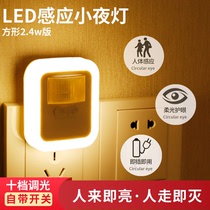 New European and American regulations export Amazon plug-in human body induction sound and light remote control dimming brightness from night light foreign trade
