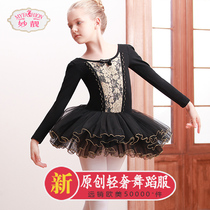 Wonderful childrens dance clothes Spring and autumn winter girls children Chinese dance ballet National gauze dress practice long sleeves