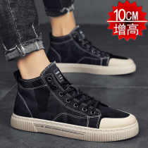 Height-increasing shoes for men 10cm mens casual height-increasing 8cm summer breathable youth high-top canvas tide shoes wild 6