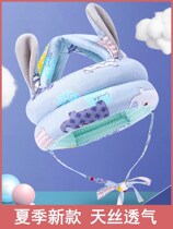 Baby headgear Baby helmet Summer 2-year-old 1-year-old baby helmet Toddler anti-fall artifact Baby head guard Fontanelle cap