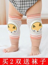 Childrens knee pads summer thin breathable childrens knee protective cover Summer baby learn to walk and climb baby artifact