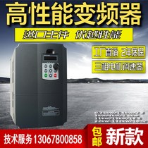 Tyco inverter 380V 11 15 18 5 22 30KW heavy load fan water pump universal vector type