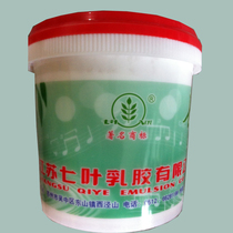 Seven-leaf wood glue polyvinyl acetate emulsion 5 kg white glue white latex woodworking glue Suzhou well-known brand