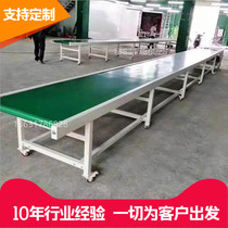 Small drive belt Express logistics sorting line E-commerce packing line Stainless steel food grade belt conveyor