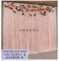Wedding background gauze curtain decoration curtain wall mesh wedding stage birthday Net Red live broadcast cloth cover scene layout